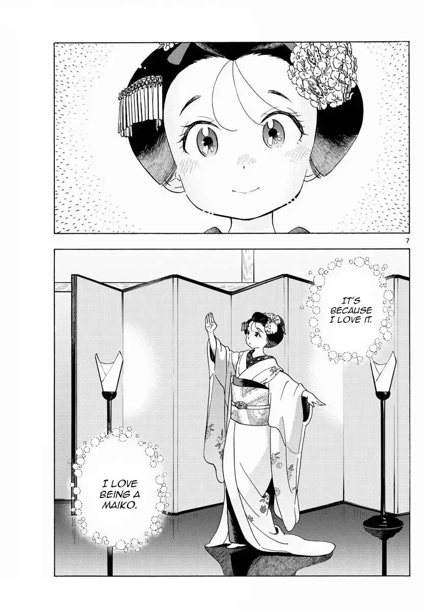 Maiko-san Chi no Makanai-san Chapter 203 7